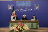 حسن روحانی,اخبار سیاسی,خبرهای سیاسی,دولت