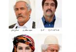 بازیگران سریال ایل دا,اخبار صدا وسیما,خبرهای صدا وسیما,رادیو و تلویزیون