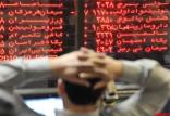 افت شاخص بورس,اخبار اقتصادی,خبرهای اقتصادی,بورس و سهام