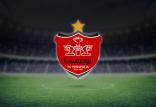 قرعه پرسپولیس درلیگ نوزدهم,اخبار فوتبال,خبرهای فوتبال,لیگ برتر و جام حذفی