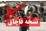 واکنش کارگردان «متری شیش و نیم» به پخش نسخه قاچاق این فیلم فیلم متری شیش و نیم,اخبار فیلم و سینما,خبرهای فیلم و سینما,سینمای ایران