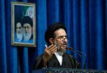 محمد حسن انصاری فرد,اخبار سیاسی,خبرهای سیاسی,اخبار سیاسی ایران