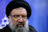 احمد خاتمی,اخبار سیاسی,خبرهای سیاسی,اخبار سیاسی ایران