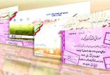 انتشار اوراق بهادار توسط دولت,اخبار اقتصادی,خبرهای اقتصادی,اقتصاد کلان