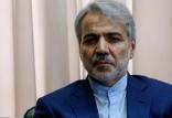نوبخت: فشار شدیدی به منابع درآمدی بودجه آمده اما اوضاع امیدبخش است! محمدباقر نوبخت,اخبار اقتصادی,خبرهای اقتصادی,اقتصاد کلان