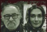 داریوش ارجمند و لیلا زارع,اخبار فیلم و سینما,خبرهای فیلم و سینما,سینمای ایران