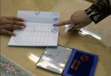 انتخابات شورایاری تهران,اخبار اجتماعی,خبرهای اجتماعی,شهر و روستا