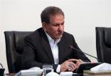 اسحاق جهانگیری,اخبار سیاسی,خبرهای سیاسی,دولت