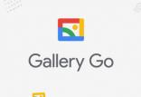 اپلیکیشن Gallery Go,اخبار دیجیتال,خبرهای دیجیتال,شبکه های اجتماعی و اپلیکیشن ها