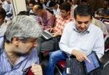 بازار بورس و سهام,اخبار اقتصادی,خبرهای اقتصادی,بورس و سهام