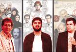 سیر تا پیاز پول های کثیف در سینما سرمایه گذاران در سینما,اخبار فیلم و سینما,خبرهای فیلم و سینما,سینمای ایران