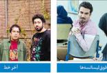 فیلم های کمدی‌های صدا و سیما,اخبار صدا وسیما,خبرهای صدا وسیما,رادیو و تلویزیون
