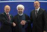 اجلاس سه جانبه ایران روسیه آذربایجان,اخبار سیاسی,خبرهای سیاسی,دولت