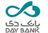بانک دی,اخبار اقتصادی,خبرهای اقتصادی,بانک و بیمه