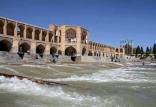 شرکت آب اصفهان: آب زایندهرود با حجم کمتری تا نیمه دوم شهریور جاری خواهد بود  زاینده رود اصفهان,اخبار اقتصادی,خبرهای اقتصادی,نفت و انرژی