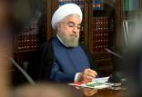 دکتر حسن روحانی,اخبار سیاسی,خبرهای سیاسی,دولت