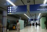 حمله انصارالله به فرودگاه بین‌المللی عربستان,اخبار سیاسی,خبرهای سیاسی,خاورمیانه
