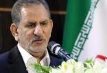 اسحاق جهانگیری,اخبار سیاسی,خبرهای سیاسی,دولت