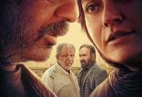 پوستر فیلم سینمایی قسم,اخبار فیلم و سینما,خبرهای فیلم و سینما,سینمای ایران