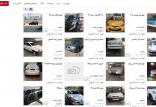 آگهی خودرو,اخبار خودرو,خبرهای خودرو,بازار خودرو