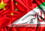 صادرات نفت ایران به چین,اخبار اقتصادی,خبرهای اقتصادی,نفت و انرژی