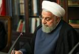حسن روحانی,اخبار سیاسی,خبرهای سیاسی,دولت