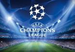 لیگ قهرمانان اروپا,اخبار فوتبال,خبرهای فوتبال,لیگ قهرمانان اروپا