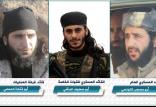 گروه تروریستی جیش الاحرار,اخبار سیاسی,خبرهای سیاسی,خاورمیانه