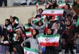 حضور بانوان در ورزشگاه,اخبار فوتبال,خبرهای فوتبال,فوتبال ملی