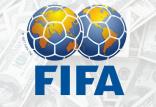 فیفا,اخبار فوتبال,خبرهای فوتبال,فوتبال ملی