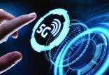 اینترنت 5G,اخبار دیجیتال,خبرهای دیجیتال,اخبار فناوری اطلاعات