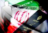 دوتابعیتی‌ها,اخبار سیاسی,خبرهای سیاسی,دولت