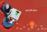 جوانگرایی مدیران کشور,اخبار سیاسی,خبرهای سیاسی,دولت