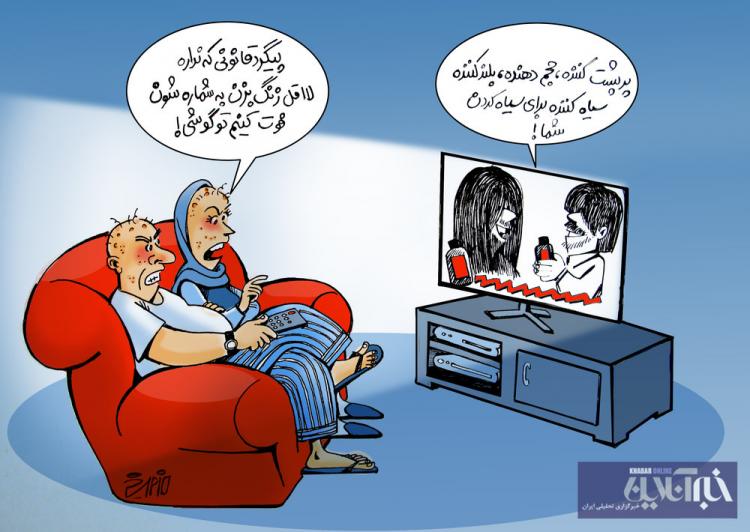 کاریکاتور در مورد تبلیغات حوزه پزشکی و دارویی,کاریکاتور,عکس کاریکاتور,کاریکاتور اجتماعی