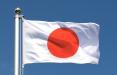 ژاپن,اخبار سیاسی,خبرهای سیاسی,سیاست خارجی