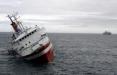 غرق شدن کشتی ایرانی در خزر,اخبار حوادث,خبرهای حوادث,حوادث