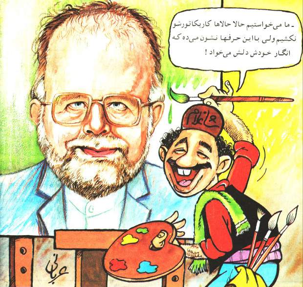 کاریکاتور در مورد خانه های شخصی مردم ایران,کاریکاتور,عکس کاریکاتور,کاریکاتور اجتماعی