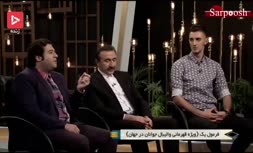 فیلم/ گلایه ها از ندادن پاداش به تیم ملی والیبال جوانان ایران