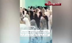 باز هم خلاقیت، باز هم صداوسیما!/ گزارش از وسط صف نماز عید قربان