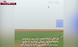 فیلم/ سقوط «سرباز پرنده» فرانسه در کانال مانش