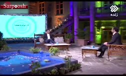 فیلم/ بازی جرئت و حقیقت در برنامه زنده!