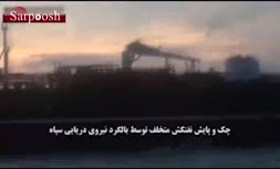 فیلم/ هشدار نیروی دریایی سپاه به ناو جنگی انگلیس