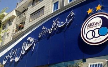 درگیری خطیر در باشگاه استقلال بعد از مطرح شدن مسائل مالی/ذیحساب باشگاه قهر کرد و رفت! باشگاه استقلال,اخبار فوتبال,خبرهای فوتبال,حواشی فوتبال