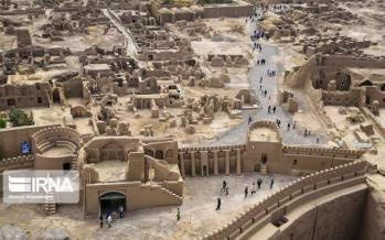 ارگ تاریخی بم با ثبت میراث جهانی ارگ تاریخی بم,اخبار فرهنگی,خبرهای فرهنگی,میراث فرهنگی
