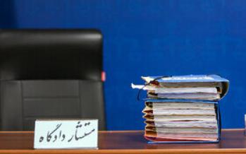 پایان اولین جلسه دادگاه گروه جهانبانی در پرونده بانک سرمایه/ جلسه بعدی ۴ شهریورماه اولین جلسه دادگاه گروه جهانبانی در پرونده بانک سرمایه,اخبار اجتماعی,خبرهای اجتماعی,حقوقی انتظامی