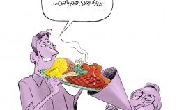 کاریکاتور بازیگری در ایران,کاریکاتور,عکس کاریکاتور,کاریکاتور هنرمندان