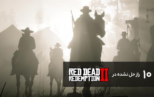 بازی Red Dead Redemption 2,اخبار دیجیتال,خبرهای دیجیتال,بازی 