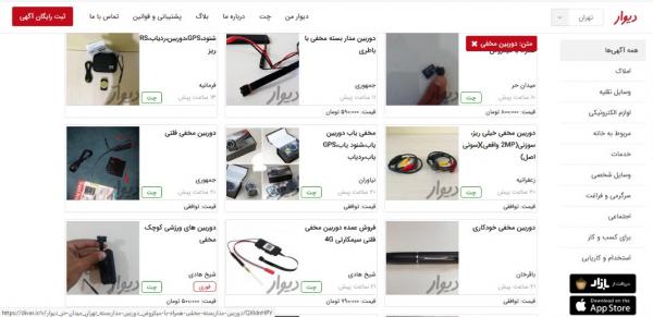 تورج کاظمی,اخبار اجتماعی,خبرهای اجتماعی,حقوقی انتظامی