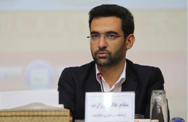 محمد‌جواد آذری‌جهرمی,اخبار دیجیتال,خبرهای دیجیتال,اخبار فناوری اطلاعات