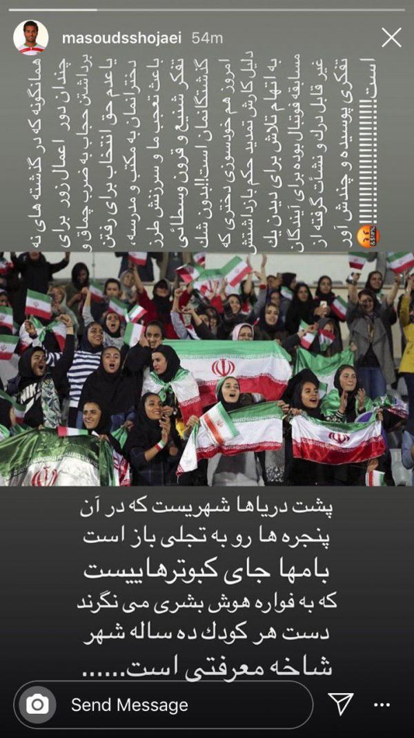 مسعود شجاعی مسعود شجاعی,اخبار فوتبال,خبرهای فوتبال,اخبار فوتبالیست ها